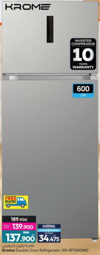 available at Ansar Gallery in Bahrain