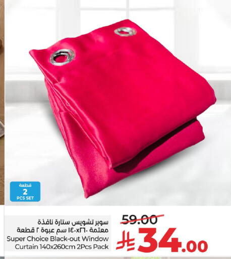 available at لولو هايبرماركت in مملكة العربية السعودية, السعودية, سعودية - الأحساء‎