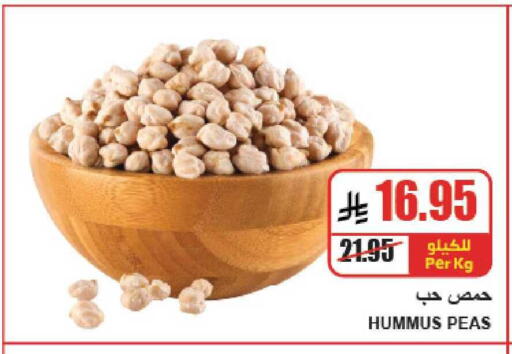 Peas available at A ماركت in مملكة العربية السعودية, السعودية, سعودية - الرياض