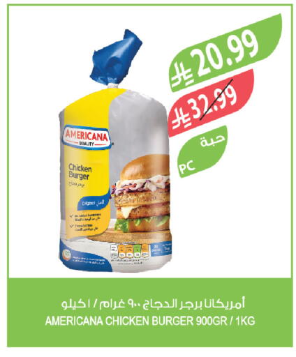 available at المزرعة in مملكة العربية السعودية, السعودية, سعودية - وادي الدواسر