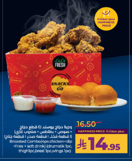 available at LULU Hypermarket in KSA, Saudi Arabia, Saudi - Jeddah