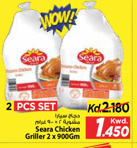 available at مارك & سايف in الكويت - مدينة الكويت