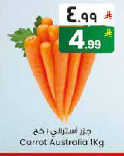 Carrot from Australia available at City Flower in KSA, Saudi Arabia, Saudi - Sakaka