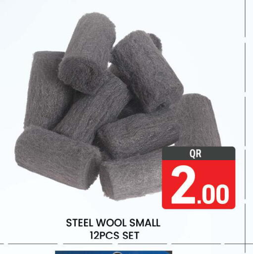 available at مجلس هايبرماركت in قطر - الريان