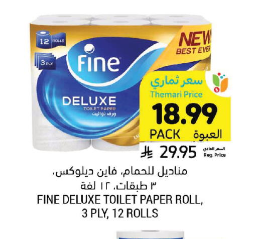 available at Tamimi Market in KSA, Saudi Arabia, Saudi - Jeddah