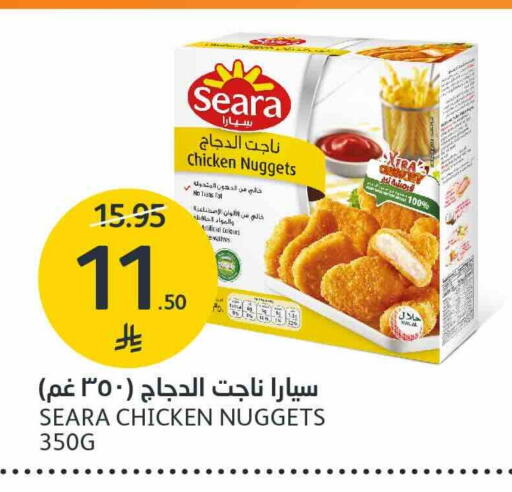 available at مركز الجزيرة للتسوق in مملكة العربية السعودية, السعودية, سعودية - الرياض