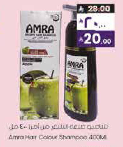 available at ستي فلاور in مملكة العربية السعودية, السعودية, سعودية - سكاكا