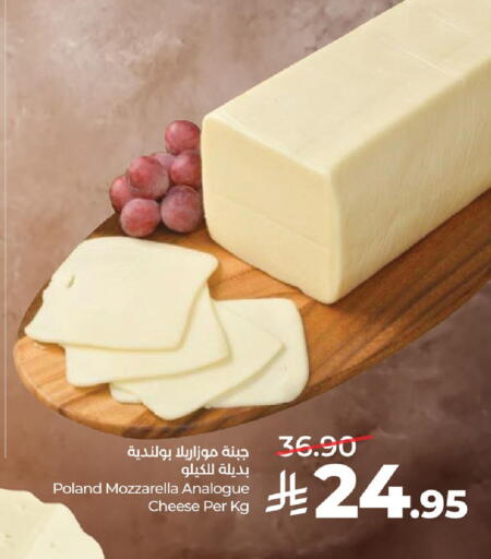 available at لولو هايبرماركت in مملكة العربية السعودية, السعودية, سعودية - حفر الباطن