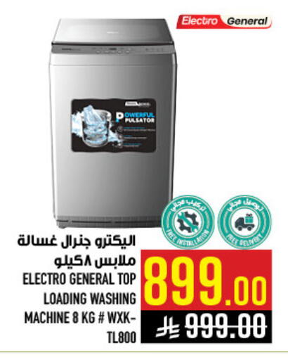 available at Abraj Hypermarket in KSA, Saudi Arabia, Saudi - Mecca