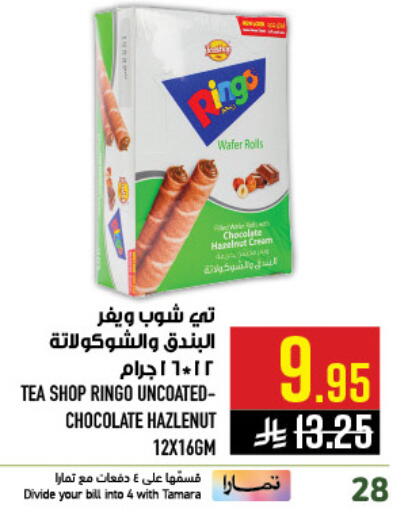 available at أبراج هايبر ماركت in مملكة العربية السعودية, السعودية, سعودية - مكة المكرمة