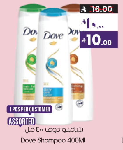 available at ستي فلاور in مملكة العربية السعودية, السعودية, سعودية - الأحساء‎