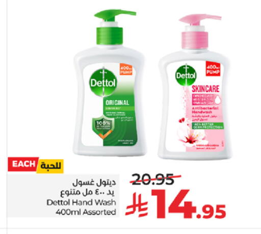 available at LULU Hypermarket in KSA, Saudi Arabia, Saudi - Tabuk