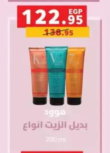 available at بنده in Egypt - القاهرة