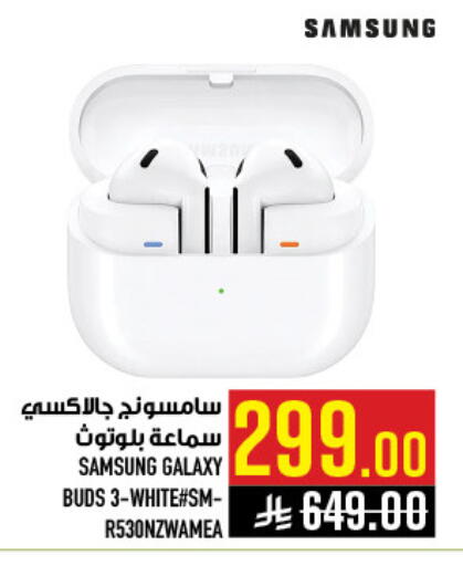 available at أبراج هايبر ماركت in مملكة العربية السعودية, السعودية, سعودية - مكة المكرمة