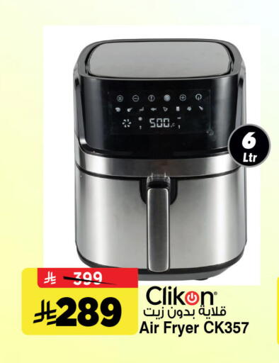 available at المدينة هايبرماركت in مملكة العربية السعودية, السعودية, سعودية - الرياض