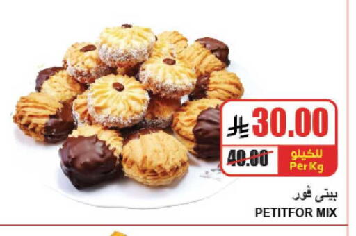 available at A Market in KSA, Saudi Arabia, Saudi - Riyadh