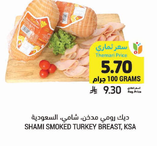 available at أسواق التميمي in مملكة العربية السعودية, السعودية, سعودية - جدة