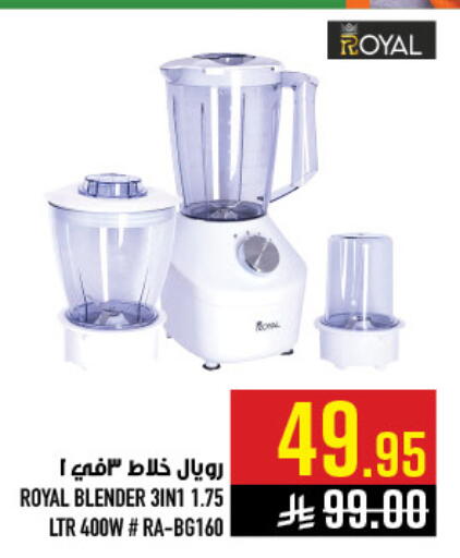 available at Abraj Hypermarket in KSA, Saudi Arabia, Saudi - Mecca