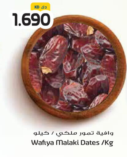 available at جراند هايبر in الكويت - محافظة الأحمدي