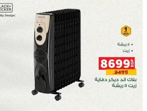 available at بنده in Egypt - القاهرة