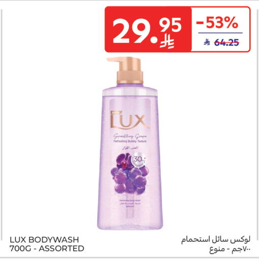 available at كارفور in مملكة العربية السعودية, السعودية, سعودية - جدة