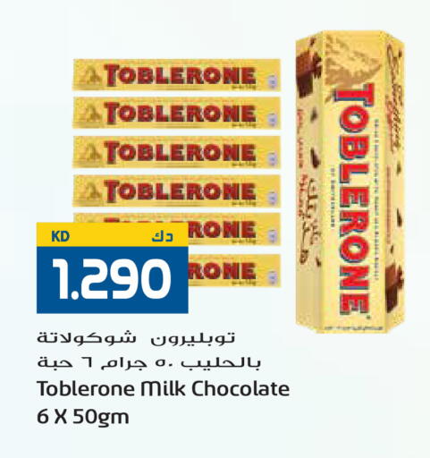 available at جراند هايبر in الكويت - مدينة الكويت