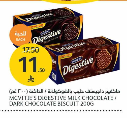 available at مركز الجزيرة للتسوق in مملكة العربية السعودية, السعودية, سعودية - الرياض