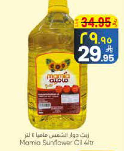 available at ستي فلاور in مملكة العربية السعودية, السعودية, سعودية - الجبيل‎