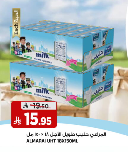 available at المدينة هايبرماركت in مملكة العربية السعودية, السعودية, سعودية - الرياض