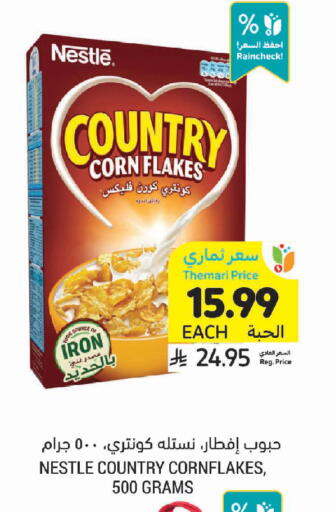 available at Tamimi Market in KSA, Saudi Arabia, Saudi - Al Khobar