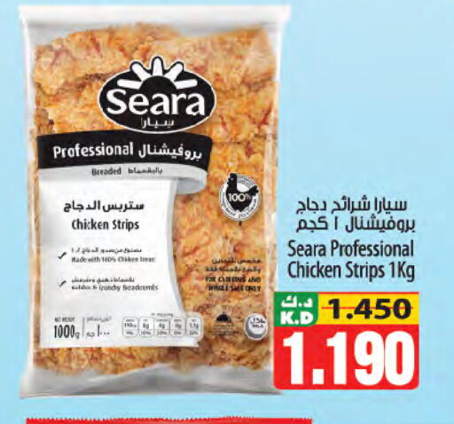 Mango available at مانجو هايبرماركت in الكويت - محافظة الأحمدي