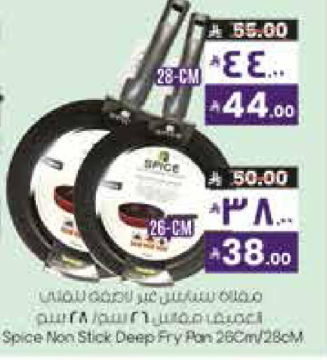 available at ستي فلاور in مملكة العربية السعودية, السعودية, سعودية - سكاكا