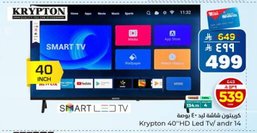 available at Hyper Al Wafa in KSA, Saudi Arabia, Saudi - Dammam