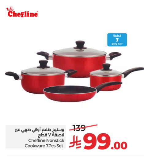 available at LULU Hypermarket in KSA, Saudi Arabia, Saudi - Riyadh