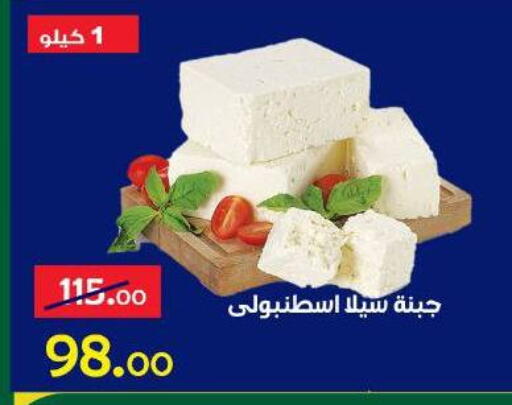 available at Aldoneia Bkheir ismailia  in Egypt - Cairo