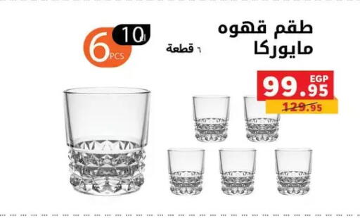 available at Panda  in Egypt - Cairo