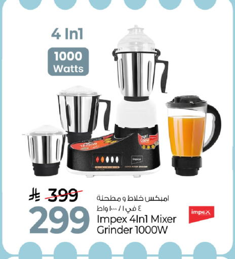 available at Mark & Save in KSA, Saudi Arabia, Saudi - Al Khobar