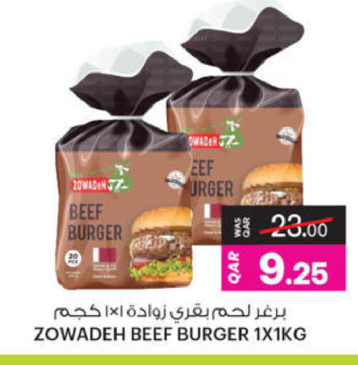 available at Ansar Gallery in Qatar - Doha