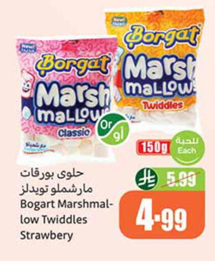 available at Othaim Markets in KSA, Saudi Arabia, Saudi - Medina