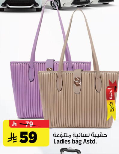 available at المدينة هايبرماركت in مملكة العربية السعودية, السعودية, سعودية - الرياض