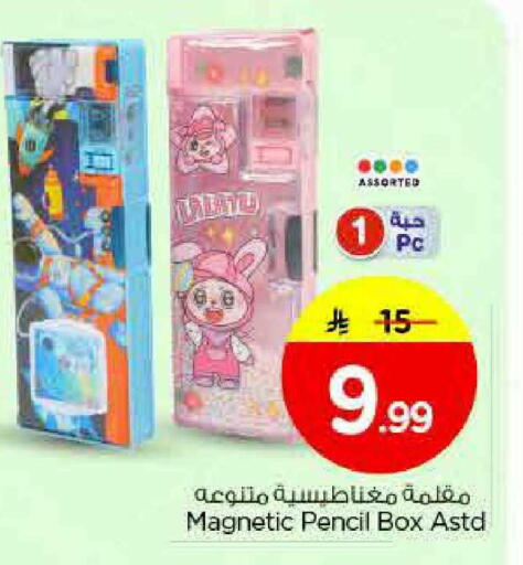 available at Nesto in KSA, Saudi Arabia, Saudi - Al Majmaah