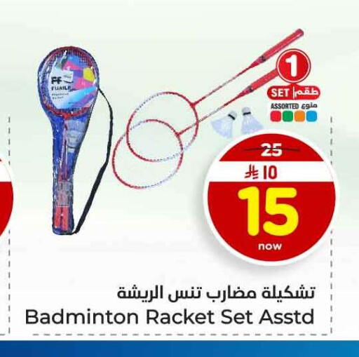 available at Hyper Al Wafa in KSA, Saudi Arabia, Saudi - Al-Kharj