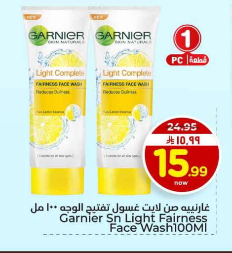 Lemon available at هايبر الوفاء in مملكة العربية السعودية, السعودية, سعودية - الخرج