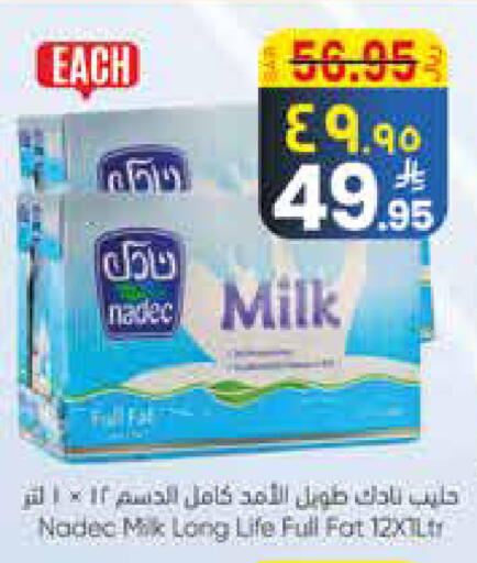 available at City Flower in KSA, Saudi Arabia, Saudi - Sakaka