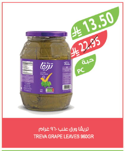 available at المزرعة in مملكة العربية السعودية, السعودية, سعودية - جدة