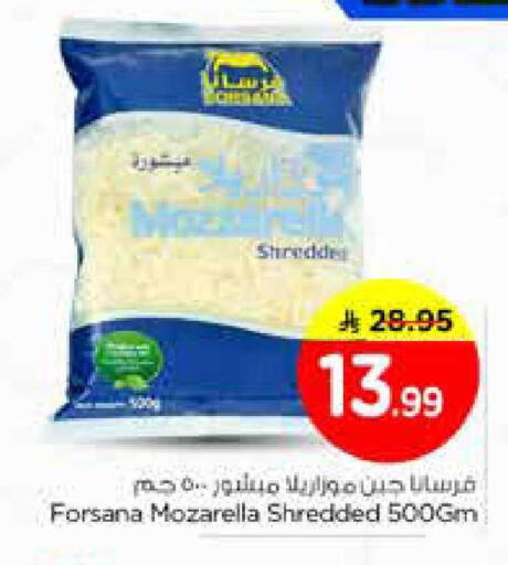 available at نستو in مملكة العربية السعودية, السعودية, سعودية - الخرج