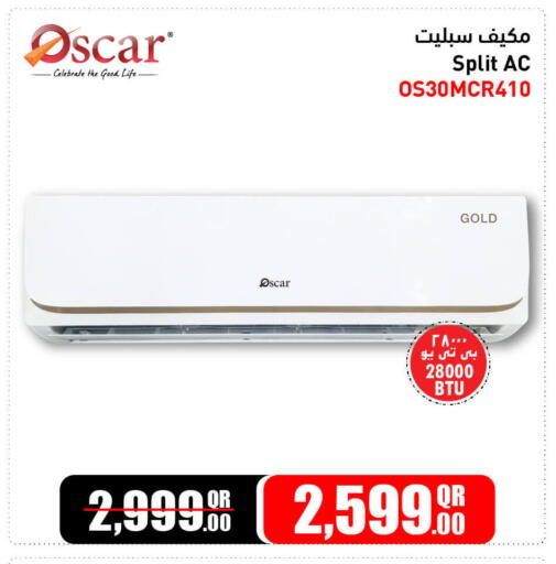 available at Jumbo Electronics in Qatar - Al Shamal