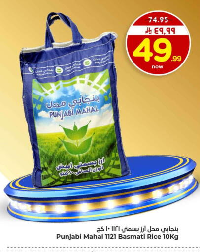 available at هايبر الوفاء in مملكة العربية السعودية, السعودية, سعودية - الرياض