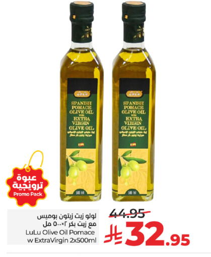 available at LULU Hypermarket in KSA, Saudi Arabia, Saudi - Riyadh