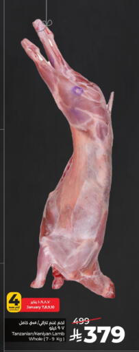 available at LULU Hypermarket in KSA, Saudi Arabia, Saudi - Al Khobar